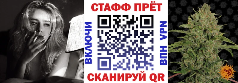 Купить наркотик аптеки Голицыно A-PVP  АМФЕТАМИН  МЕФ  Героин  COCAIN  ГАШ 