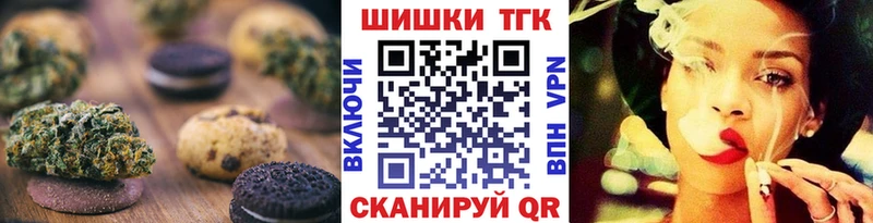 Canna-Cookies марихуана  Голицыно 
