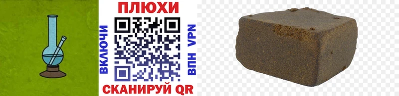 MEGA ТОР Голицыно ГАШИШ гарик