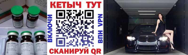 КЕТАМИН VHQ  Голицыно 