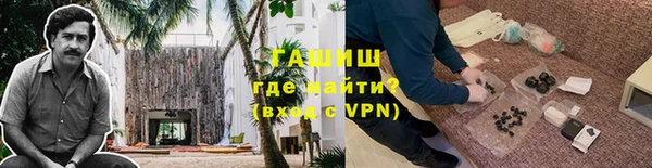 мет Арсеньев