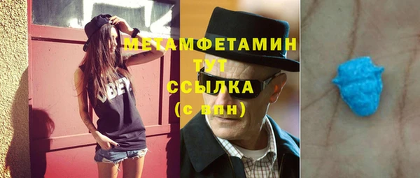 мет Арсеньев