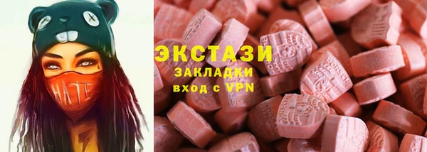 мет Арсеньев