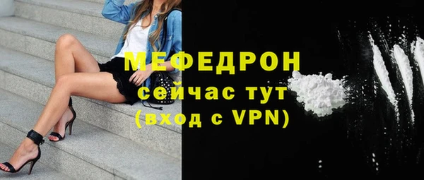 мет Арсеньев