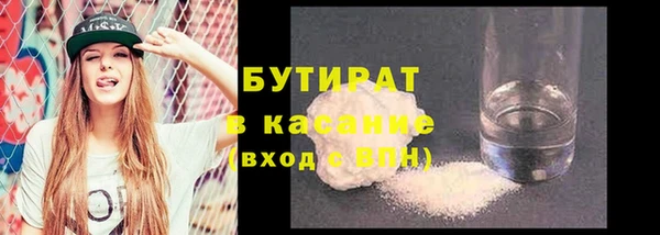 мет Арсеньев