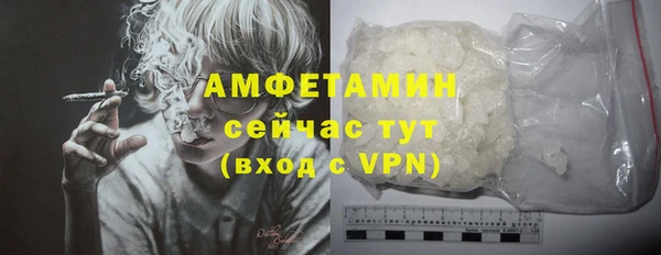кокаин премиум Аркадак