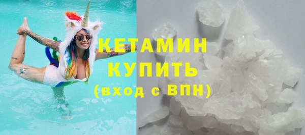 кокаин премиум Аркадак