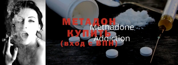 кокаин премиум Аркадак