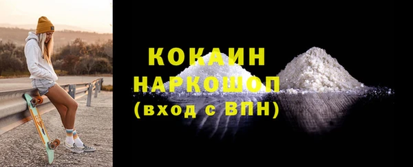 прущая мука Армянск