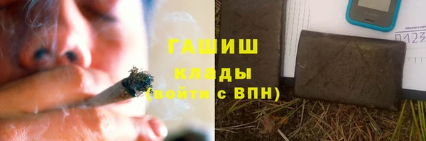 кокаин премиум Аркадак