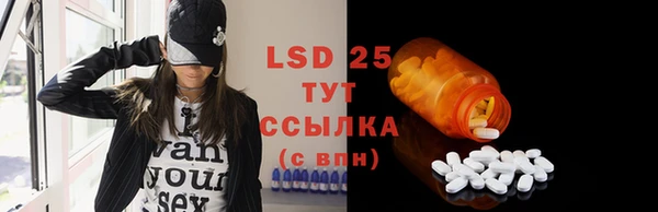 прущая мука Армянск