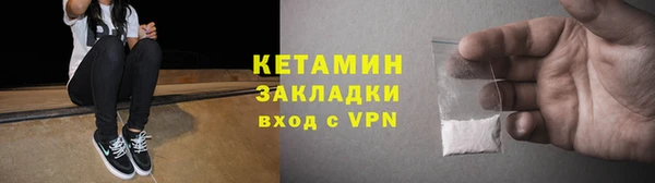 кокаин премиум Аркадак
