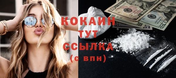 кокаин премиум Аркадак