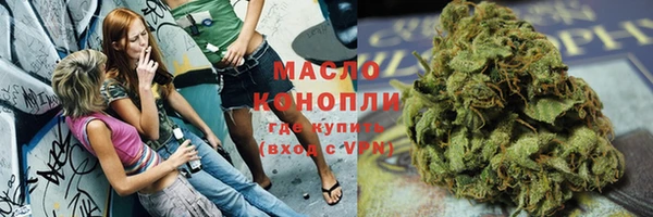 прущая мука Армянск