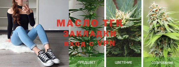 мет Арсеньев