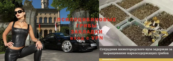 кокаин премиум Аркадак