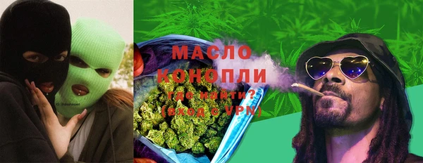 прущая мука Армянск
