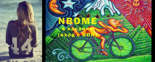 кокаин премиум Аркадак