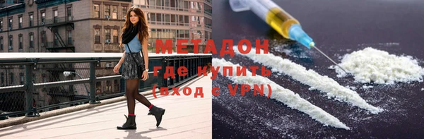 кокаин премиум Аркадак