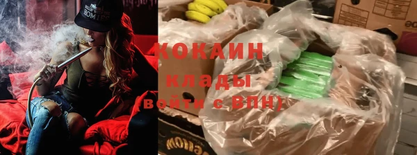 кокаин премиум Аркадак