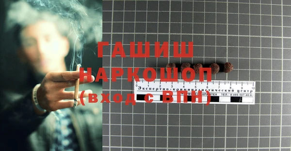 кокаин премиум Аркадак