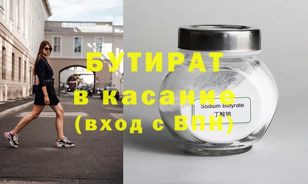 прущая мука Армянск
