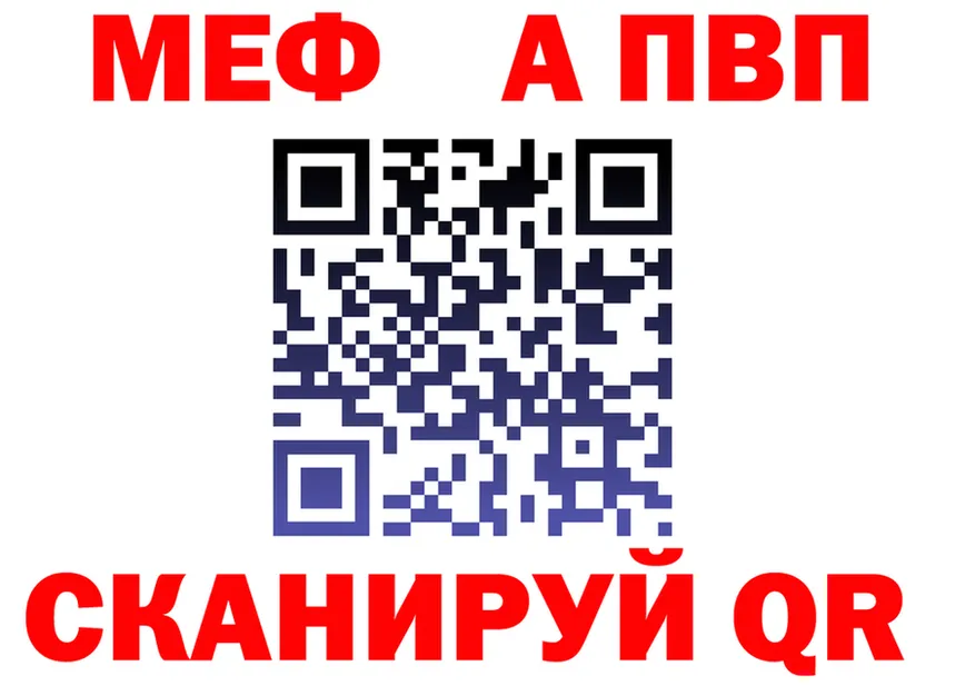 МЯУ-МЯУ мяу мяу зеркало это гидра Голицыно