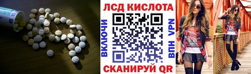 сколько стоит  Голицыно  ЛСД экстази ecstasy 