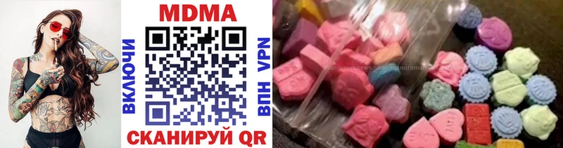 MDMA молли  закладки  Голицыно 