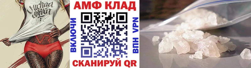 Метамфетамин витя  Голицыно 