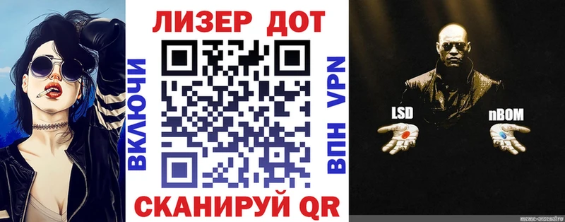 Наркотические марки 1,5мг  где продают   Голицыно 